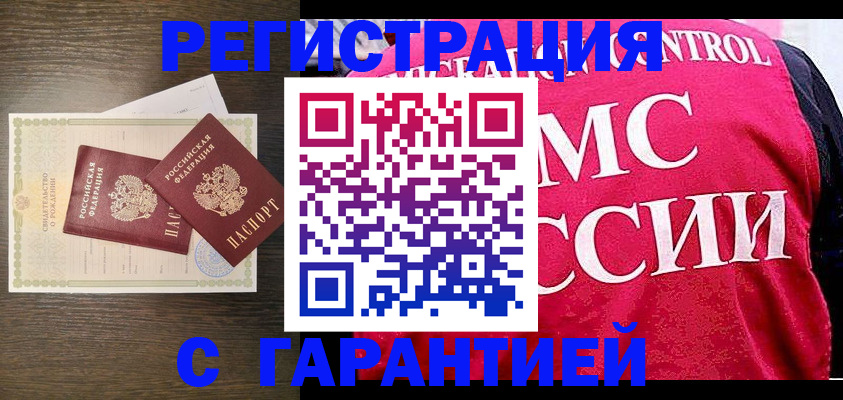 регистрация для школы в Самарской области