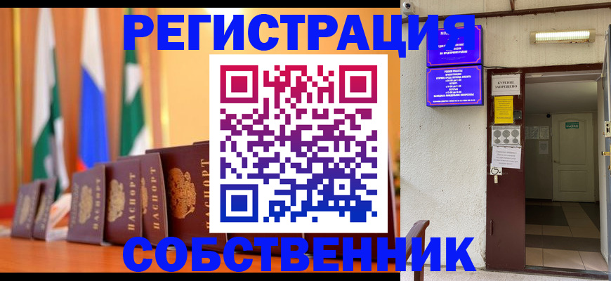 регистрация для школы в Самарской области